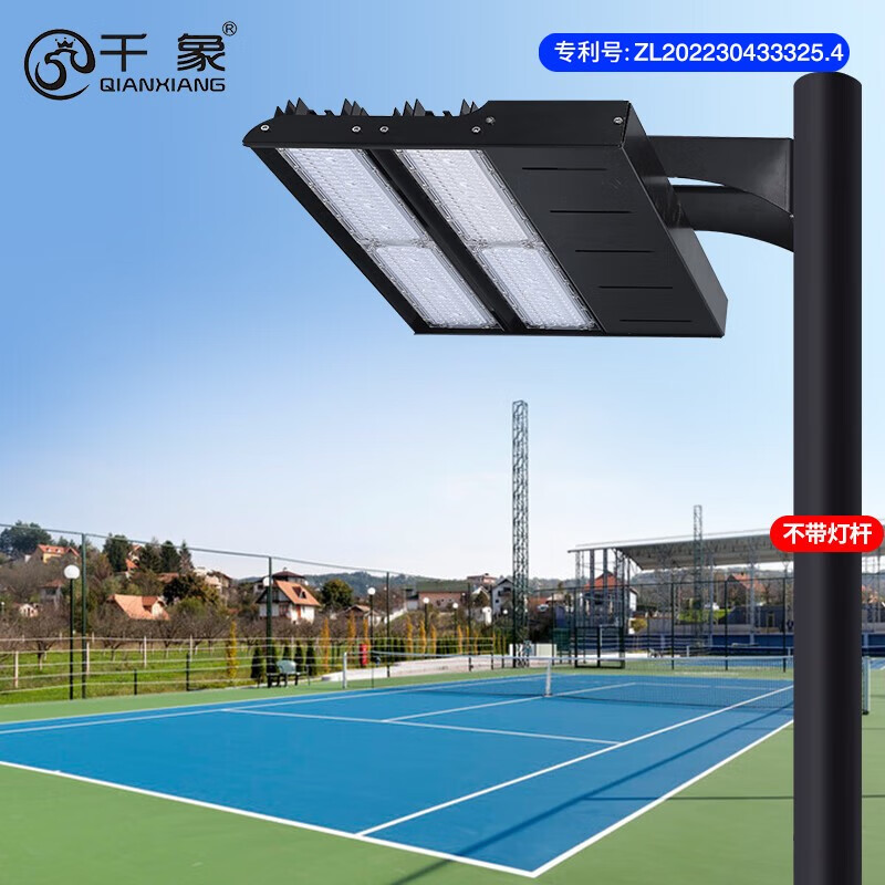 千象偏光防眩光网球场专用灯羽毛球场体育照明灯户外防水led球场灯
