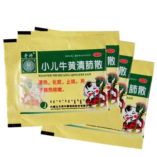 奇特 小儿牛黄清肺散 1g*6袋