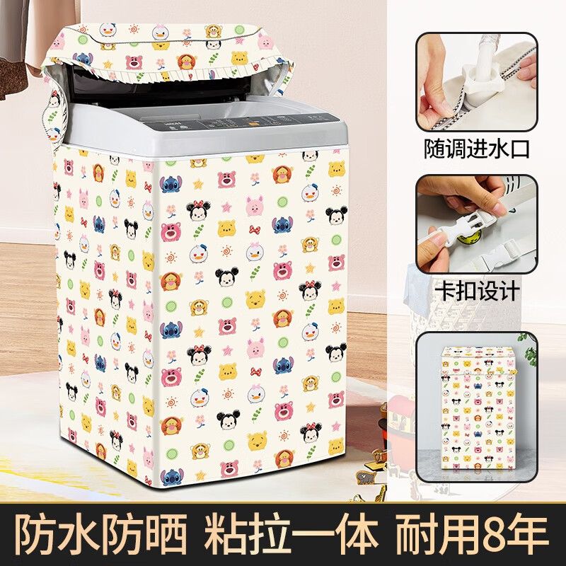 ��ά�ֲ���ϴ�»����Ͽ���ȫ�Զ���ˮ��ɹ�����׸ǲ���������С������� ������� �ӼӴ���-XXL