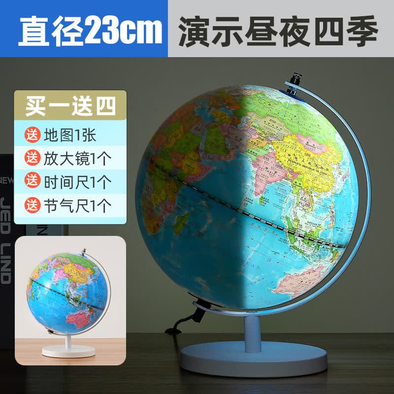 ar地球仪昼夜3d立体悬浮雕学生用生凹凸高端室书房生日礼物 23cm平面款