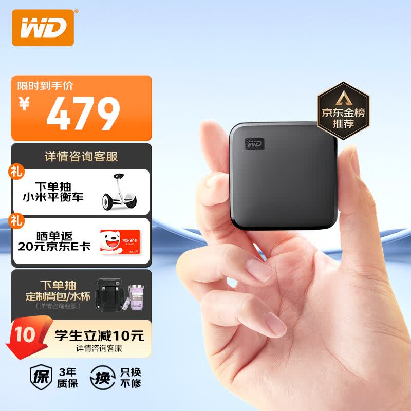 西部数据(WD) 1TB 移动固态硬盘（PSSD）Elements SE新元素 SSD type-c接口 手机笔记本电脑外接怎么样,好用不?