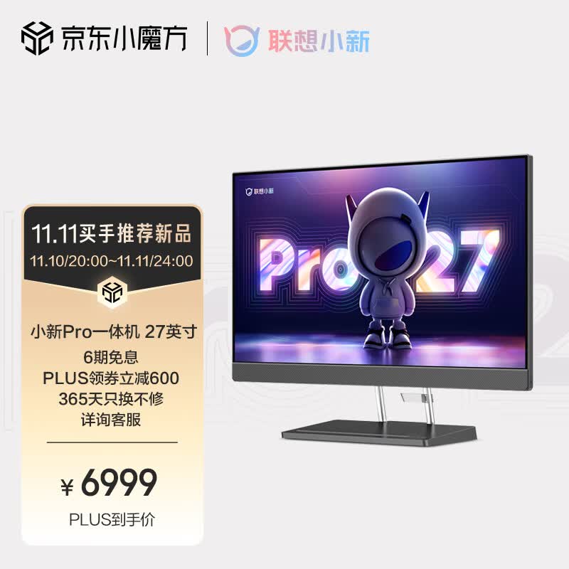 lenovo-pro-27-i9-27-2-5k-12-i9-12900h-16g-ddr5-1tb