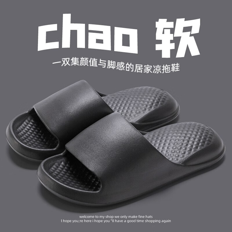 什么软件可以看京东男士拖鞋价格趋势|男士拖鞋价格走势图