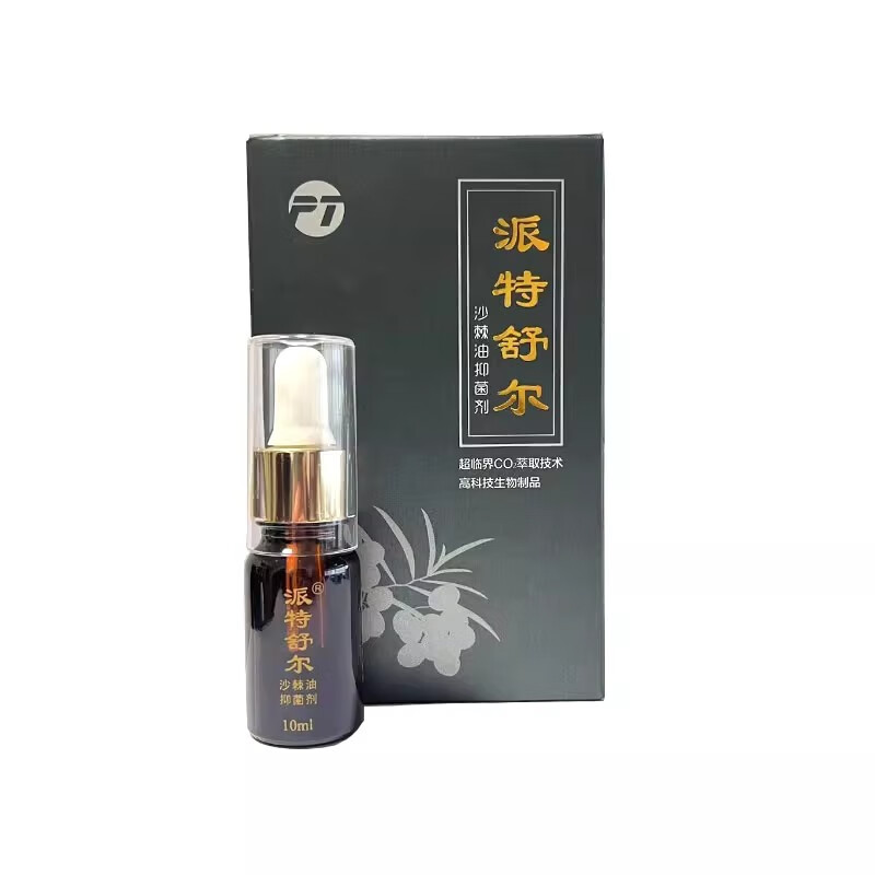 派特舒尔派特舒尔沙棘油 派特生物 派特灵舒尔沙棘油 一盒10ml 一盒