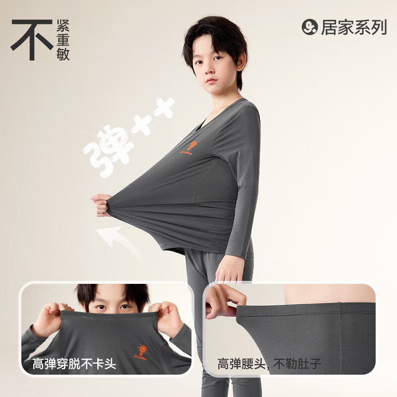 久岁伴【薄暖】儿童秋衣秋裤男女童保暖内衣套装中大童青少年秋冬季打底 铁灰 （男童） 170 身高160-172体重105-120斤