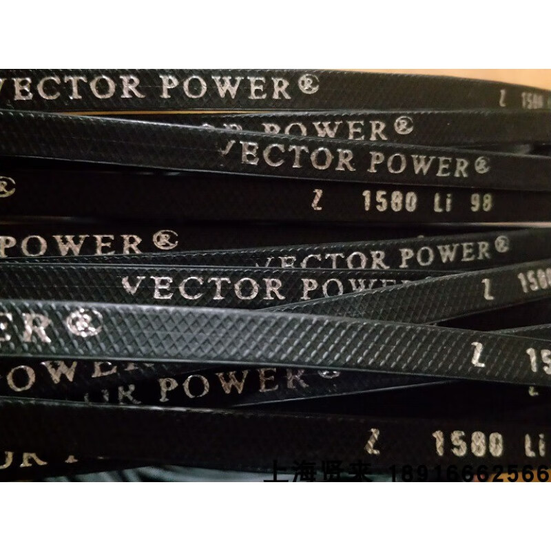 vectorpower三角带z1230li z1250li 电梯货梯门机齿型马达皮带 z 1230