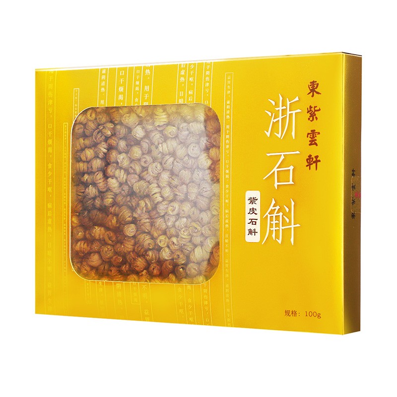东紫云轩浙石斛紫皮石斛100g泡茶熬汤送礼佳品【赠礼品袋】益胃生津