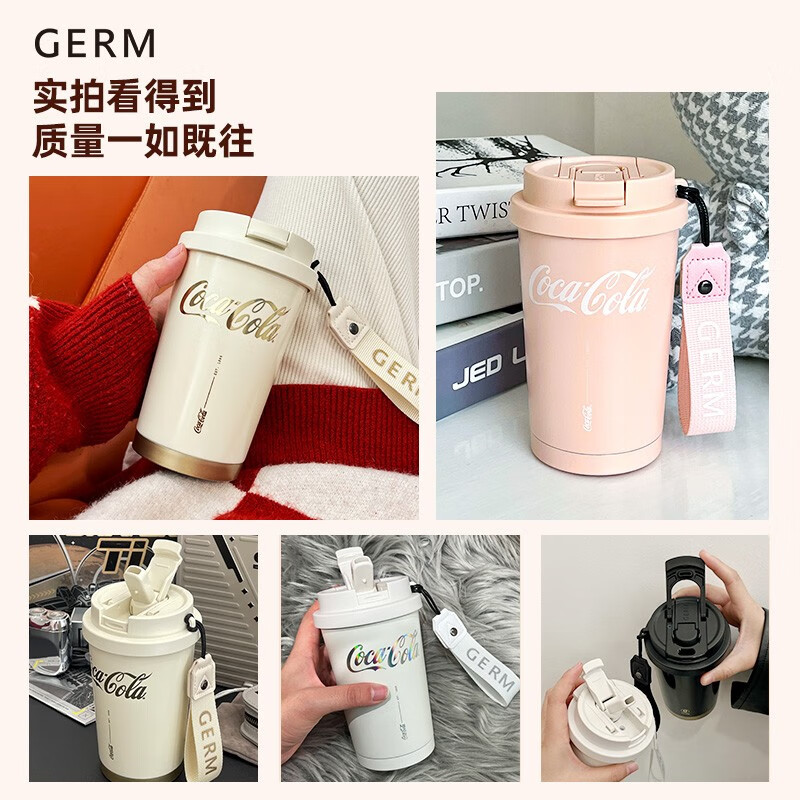 格米（germ）闪耀保温杯车载男女士双饮咖啡杯316不锈钢大容量吸管水杯 珍珠白【可口可乐闪耀杯】390ml