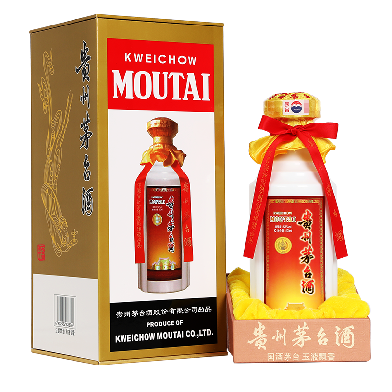 【晟藏老酒】贵州茅台飞天酒 53度 飞天茅台 颜色系列 酱香型白酒 500