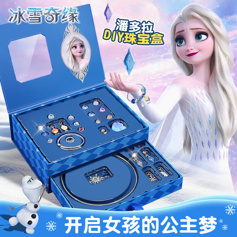 京东直接查看早教启智价格走势|早教启智价格比较