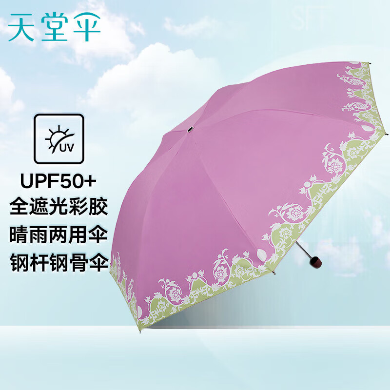 京东家具日用 2023-06-10 - 第8张  | 最新购物优惠券
