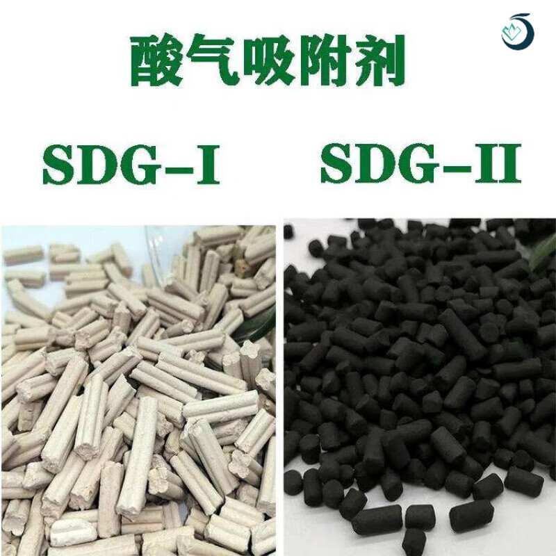 霜魄sdg酸气吸附剂 sdg酸气吸附剂 酸性酸气体吸附 sdg干式酸气清圹 