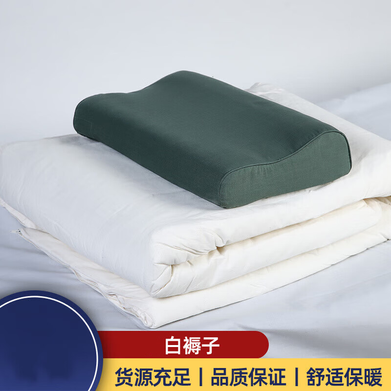 欧马仕(oumashi)白褥子军绿褥子单位学生宿舍单人床军训棉褥子棉花
