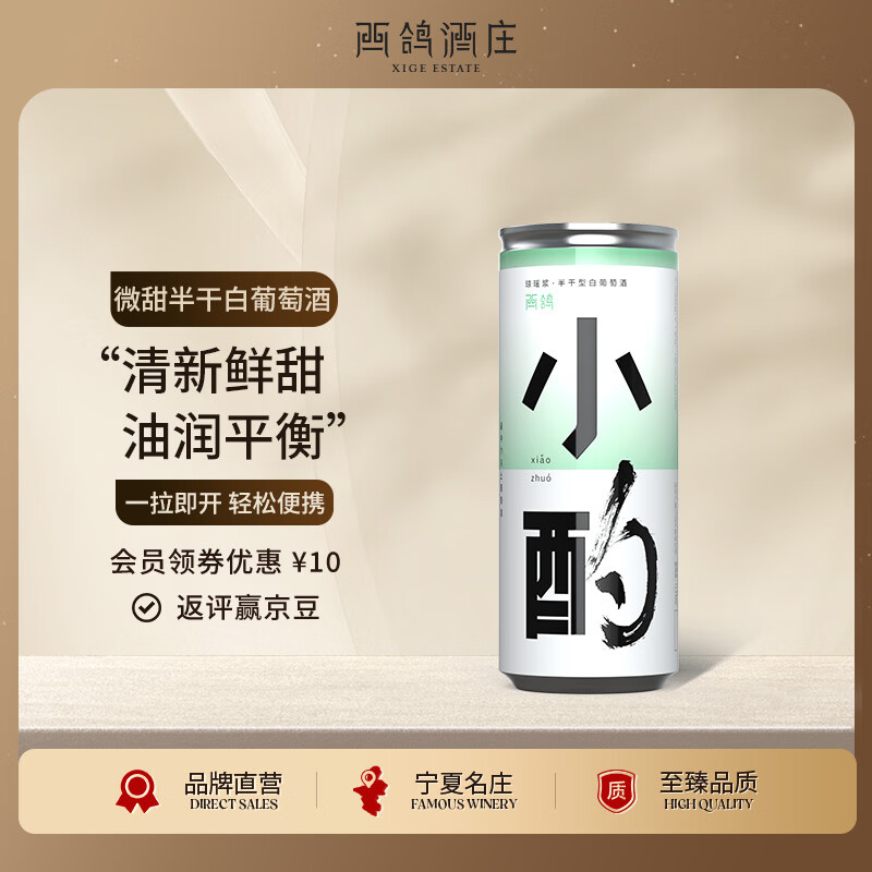 可以查询葡萄酒历史价格的网站|葡萄酒价格走势