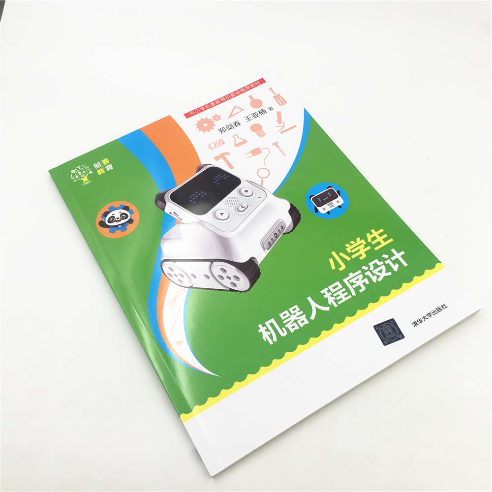 小学生机器人程序设计(创客教育)详情图