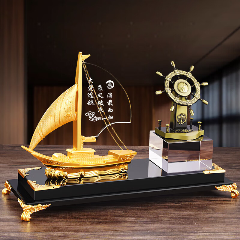 潮流烽火线办公室摆件总经理老板桌面摆件高端大气水晶帆船笔筒商务开业礼品 弯月双帆船+领航舵
