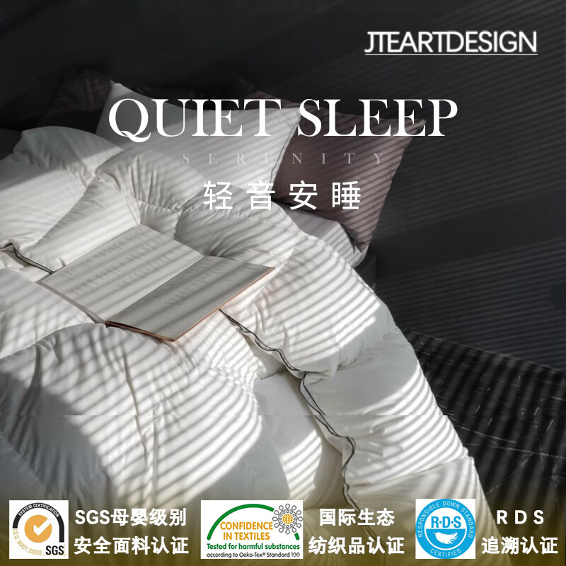 匈牙利进口7A羽绒被95白鹅绒冬被加厚保暖五星级酒店春秋被子被芯 极地白【轻盈-静音-保暖】 150*200cm充绒800g