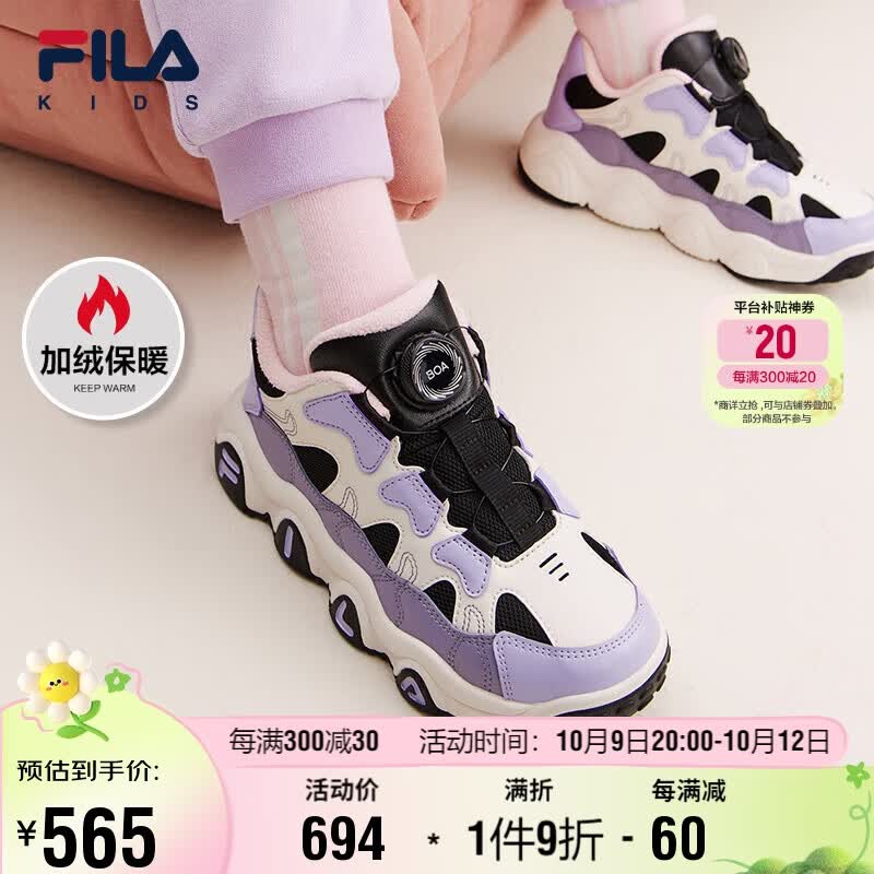 FILA斐乐童鞋儿童BB鞋2023秋冬中大童篮球鞋使用感如何?