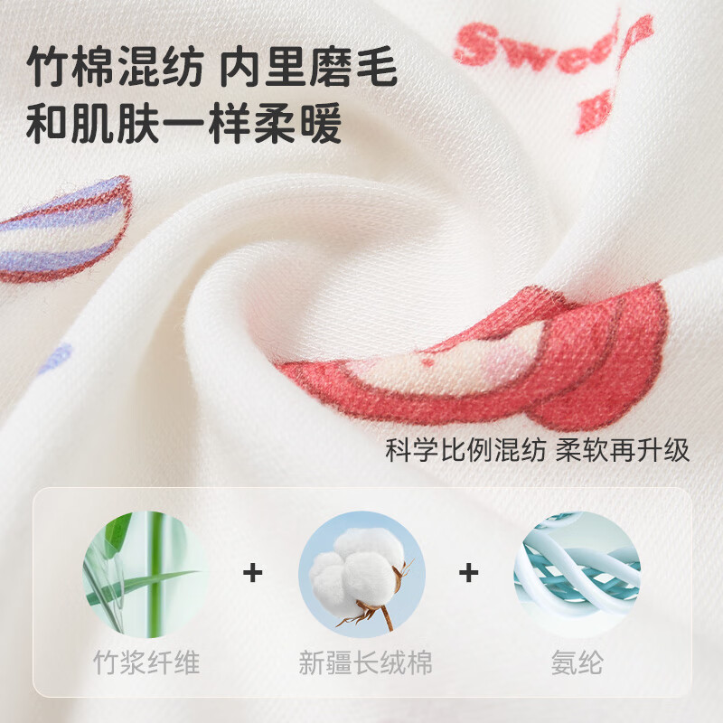 ibaby×outlast太空科技恒温新生儿连体衣泡泡玛特联名款 竹子熊猫2件套 100码【推荐身高80-94cm】