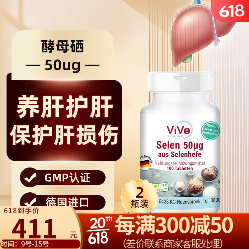 显示养肝清肺京东历史价格|养肝清肺价格比较