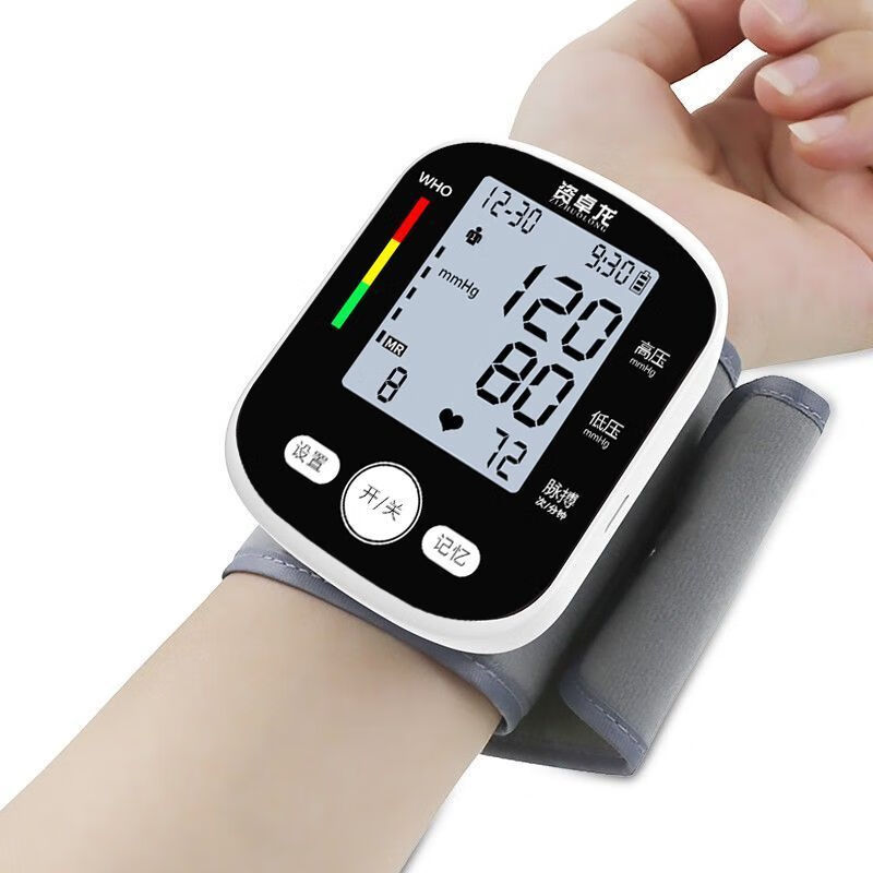 计测量仪血压仪器家用老人量高血压监测手环腕式 资卓龙手腕式血压计