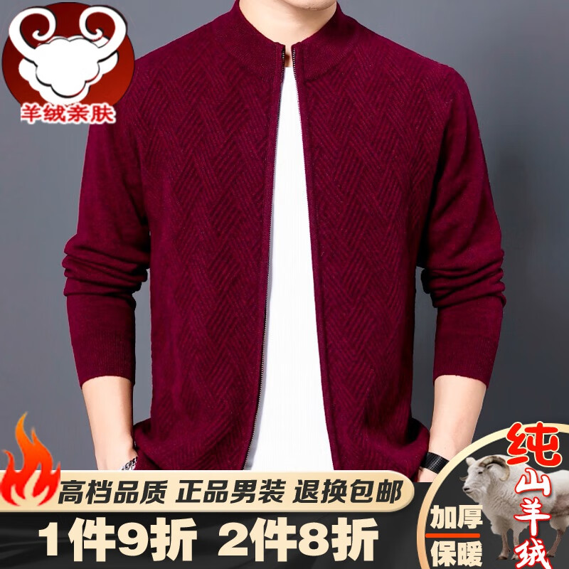 怎么查羊绒衫的历史价格|羊绒衫价格历史