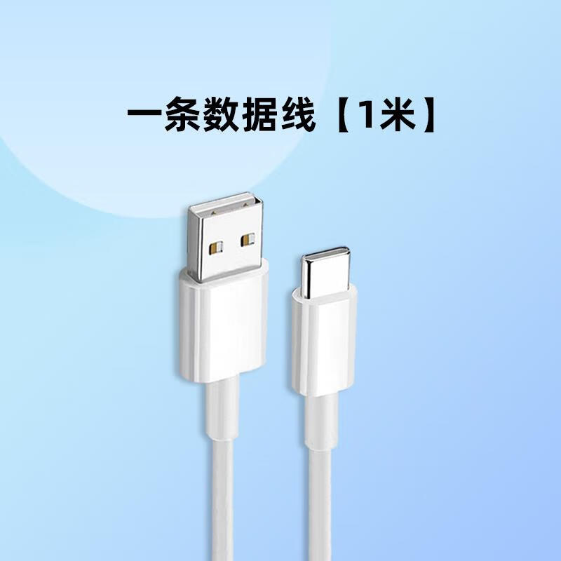 适配原装华为nova5充电线闪充头nova5i充电器18w快充线手机数据线