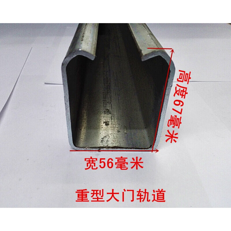 定制定做加厚大门轨道 移门折叠门吊轨 推拉门滑道 铁门滑槽厂家直销