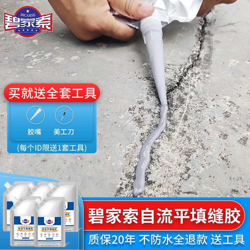 如何查看京东防水涂料历史价格|防水涂料价格走势图