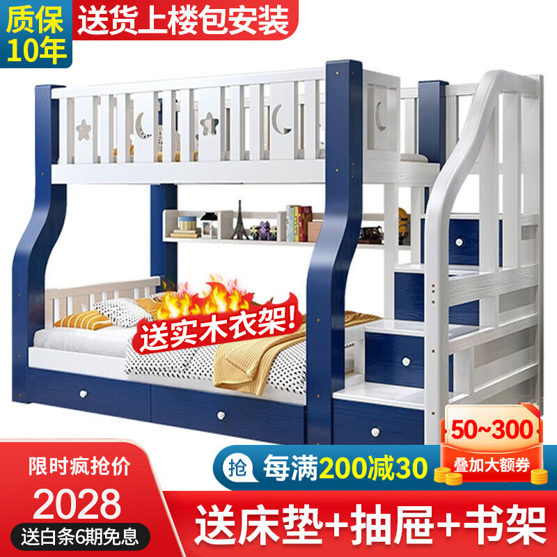 十亿客 上下床实木儿童床高低床的价位如何？插图