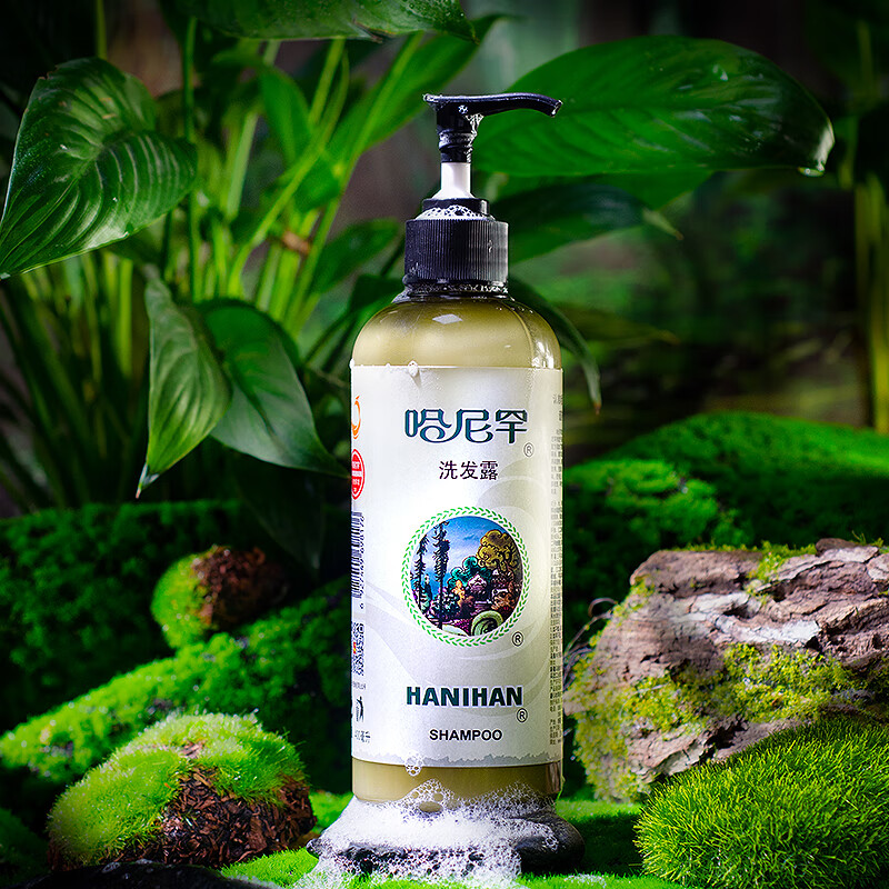 哈尼罕洗发露护发素清洁蓬松头发洗发水滋润修护清洁改善毛躁男女