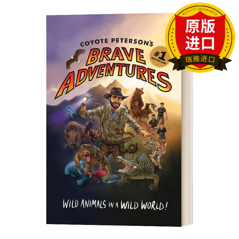 coyote petersons brave adventures 土狼彼得森的勇敢冒险 瑞雅进口