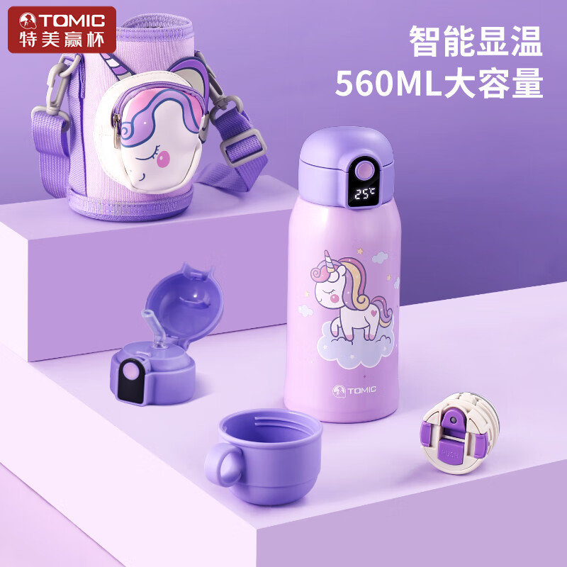 特美刻（TOMIC）儿童保温杯316不锈钢保温水杯壶学生智能水杯便携男女宝宝吸管杯