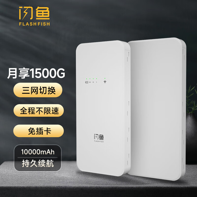 怎么看5G4G上网历史价格|5G4G上网价格历史