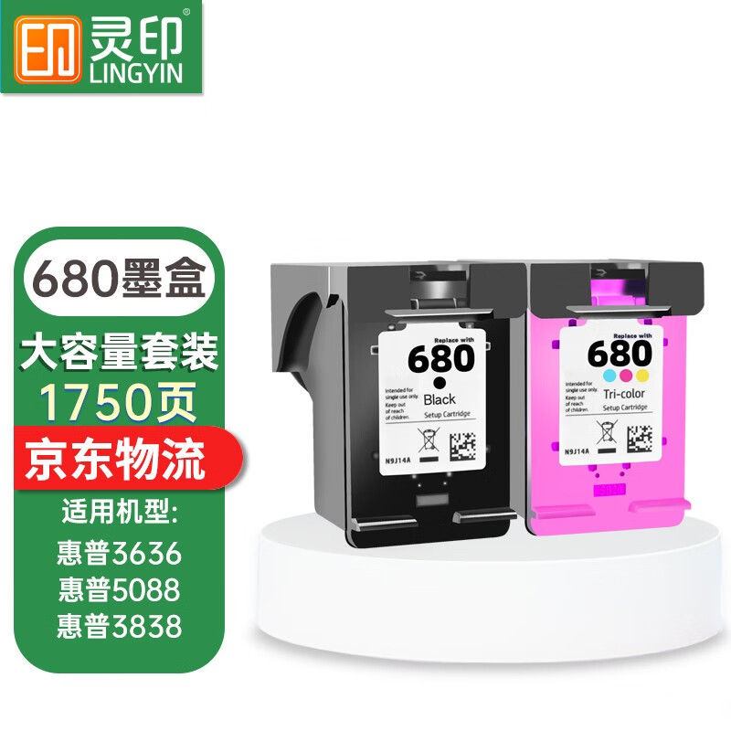 墨盒历史价格查找|墨盒价格历史