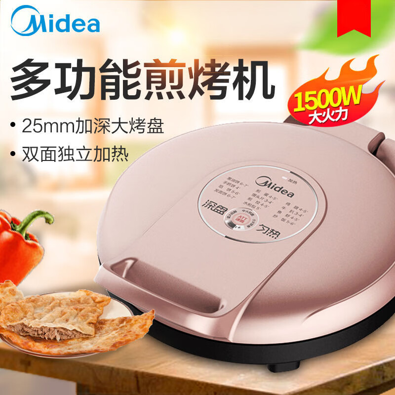 京东拼购商品 2022-02-20 - 第8张 | 最新购物优惠券 京东拼购商品 2022-02-20 - 第8张 | 最新购物优惠券