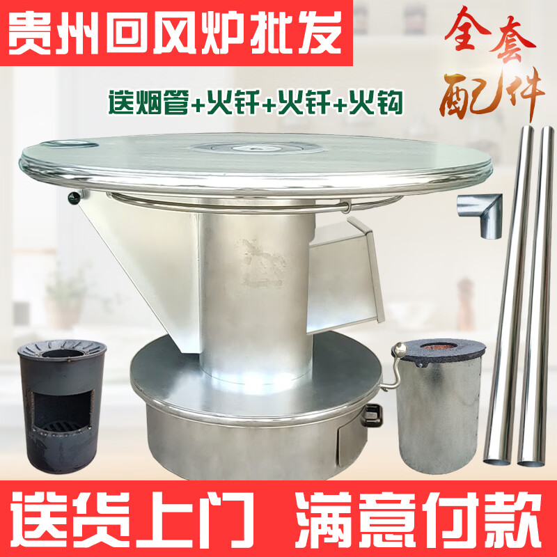 贵州不锈钢回风炉柴煤两用汽化炉烧煤火炉炉子火南白煤炭炉子 80柴煤
