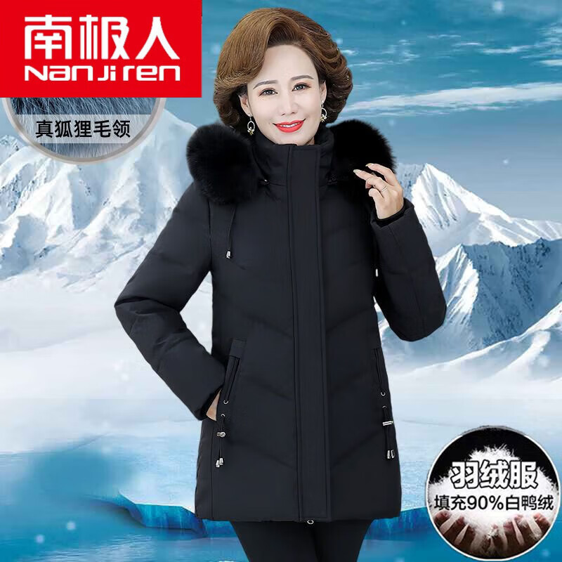 南极人（Nanjiren） 中老年羽绒服女常规款加厚大码冬季妈妈装保暖外套 黑色（真狐狸毛领） 3XL*建议120-135斤