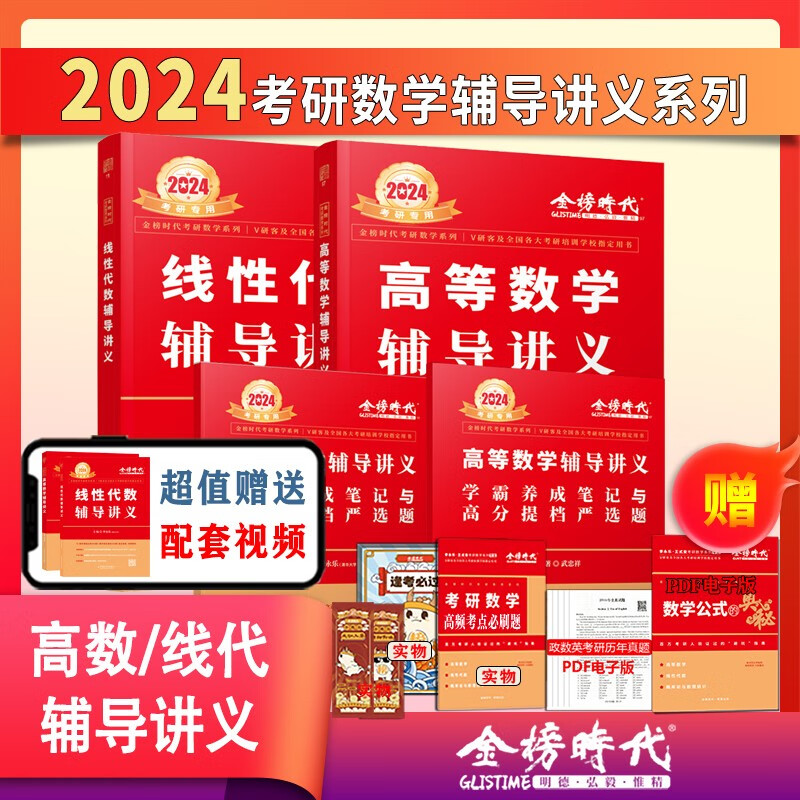 近期考研数学的价格走势|考研数学价格走势