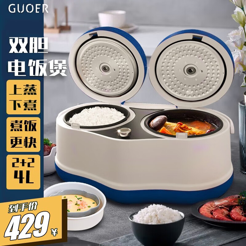 京东查电饭煲价格走势|电饭煲价格比较