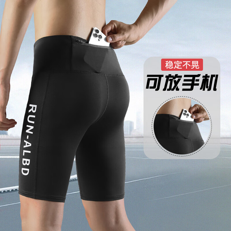 impresswit瑜伽鲨鱼裤男士跑步紧身短裤速干压缩运动可放手机高弹打底