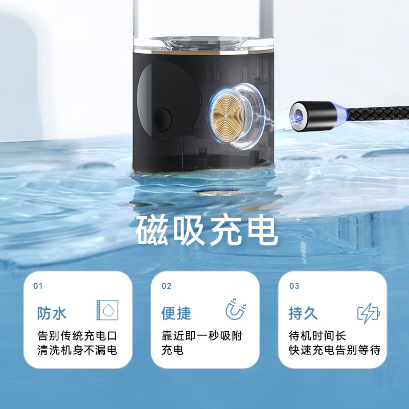 帕米富氢水杯4000ppb水素杯氢氧分离高浓度小分子电解养生杯便携230ml 玄黑富氢水杯0.23L