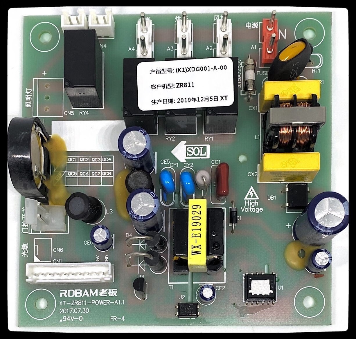 适合老板消毒柜配件主板812/809/811触摸727显示板电源板电路板 全新