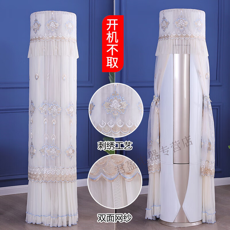 米囹空调防尘罩立式格力美的海尔客厅柜机柜式圆形圆柱形保护空调罩套 锦绣-灰 全品牌通用【180】