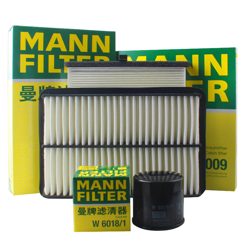 对比感受曼牌（MANNFILTER）滤清器套装可以买不？入手超值的吗