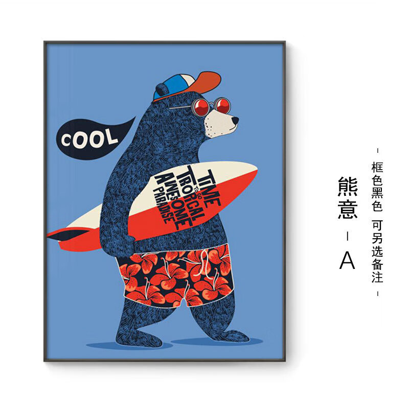 吉悠贝男孩房间装饰画可爱小熊蓝色动漫现代简约墙画儿童房床头竖版挂