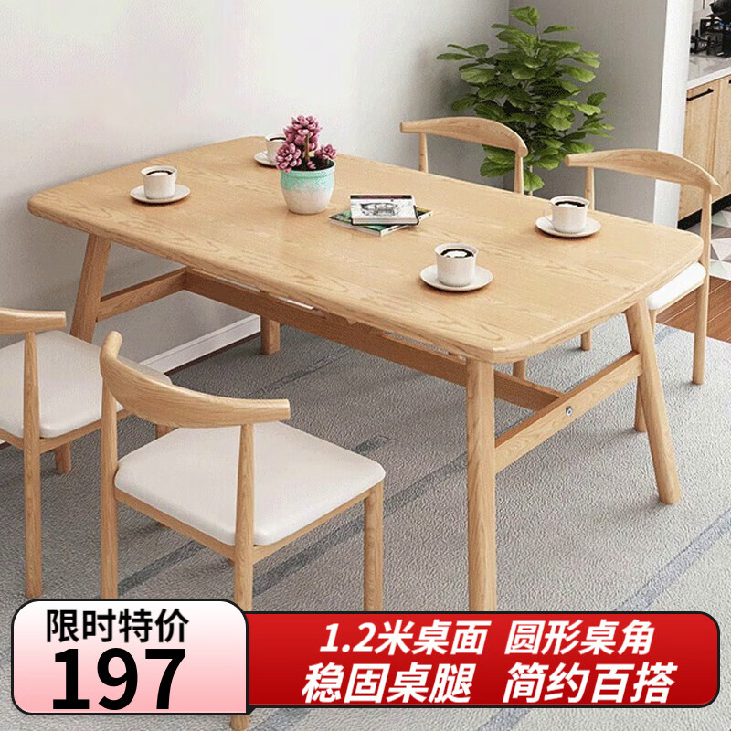 使用评测曝光【工来工往（GONGLAIGONGWANG）餐桌】质量到底怎么样？用户吐槽真相揭秘