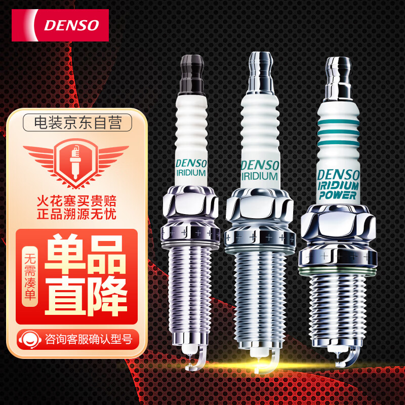 网友爆料电装SC16HR11火花塞怎么样好不好，优缺点评测结果参考