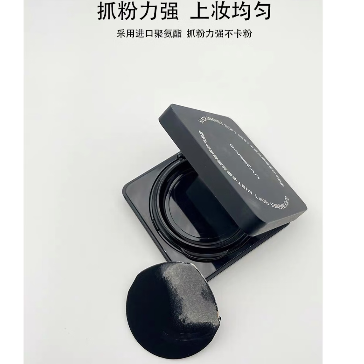 卡资兰卡姿兰黑磁散粉粉扑通用替换柔软亲肤蜜粉定妆5cm通用水滴形 2片黑磁气垫替换粉扑