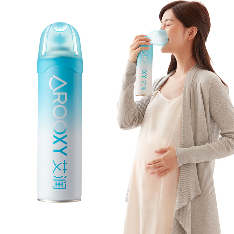 艾润Arooxy 单瓶氧气瓶通用款孕妇户外学生便携氧